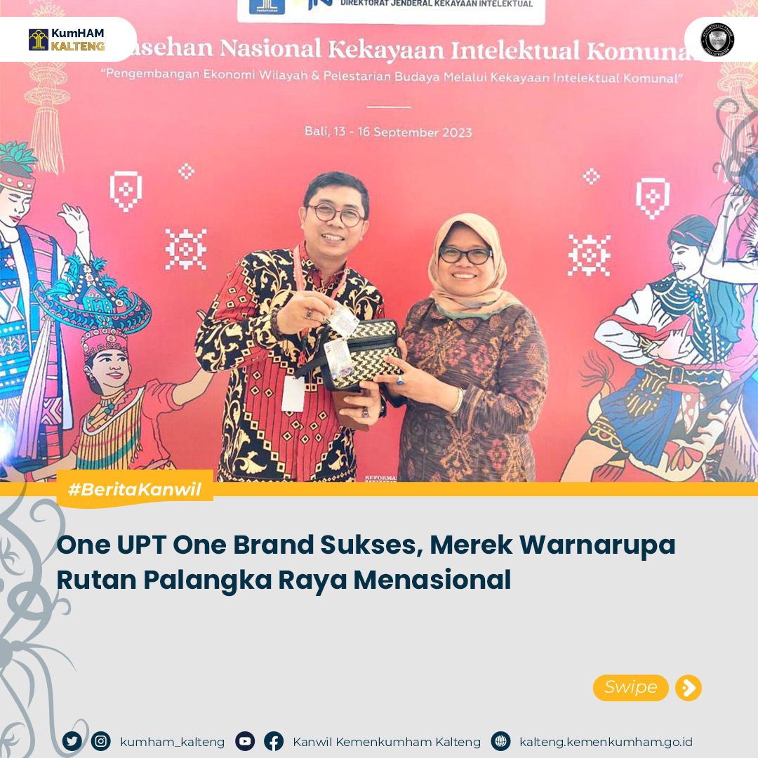 One_UPT_One_Brand_1.jpg